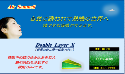 784x468 DBL Top image2-001