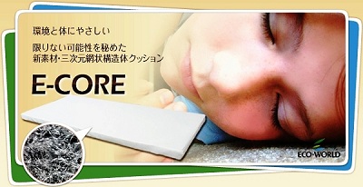 マットレスイメージ写真４００
