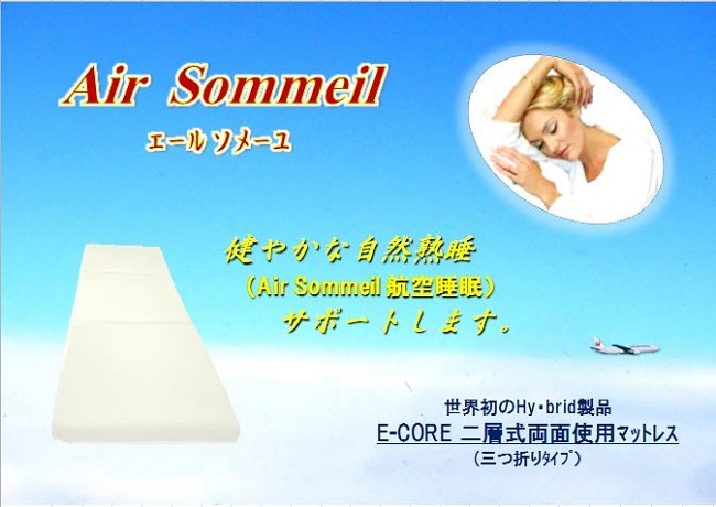 mattress No261(650x460)