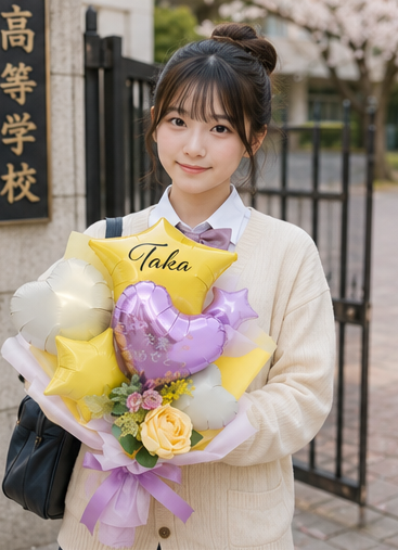 2026新作　イエロー系　卒業おめでとうのプレゼント　オリジナル名前入ります　選べるカラー花束タイプバルーン　「卒業おめでとう」　卒業、卒園、結婚式、発表会　花束タイプ　高さ50cm幅30cm　 sp0073