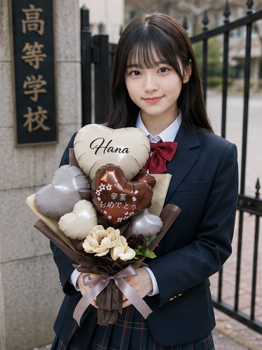 2026新作　ブラウン系　卒業おめでとうのプレゼント　オリジナル名前入ります　選べるカラー花束タイプバルーン　「卒業おめでとう」　卒業、卒園、結婚式、発表会　花束タイプ　高さ50cm幅30cm　 sp0071
