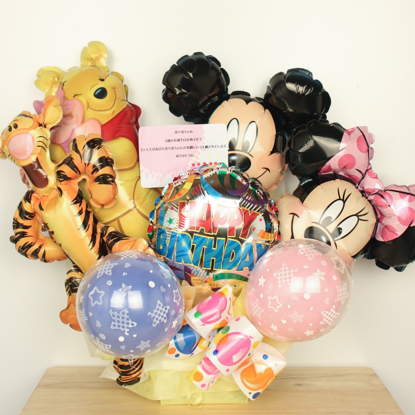 誕生日プレゼント　バルーンアレンジ「ディズニーパレード」 bd002