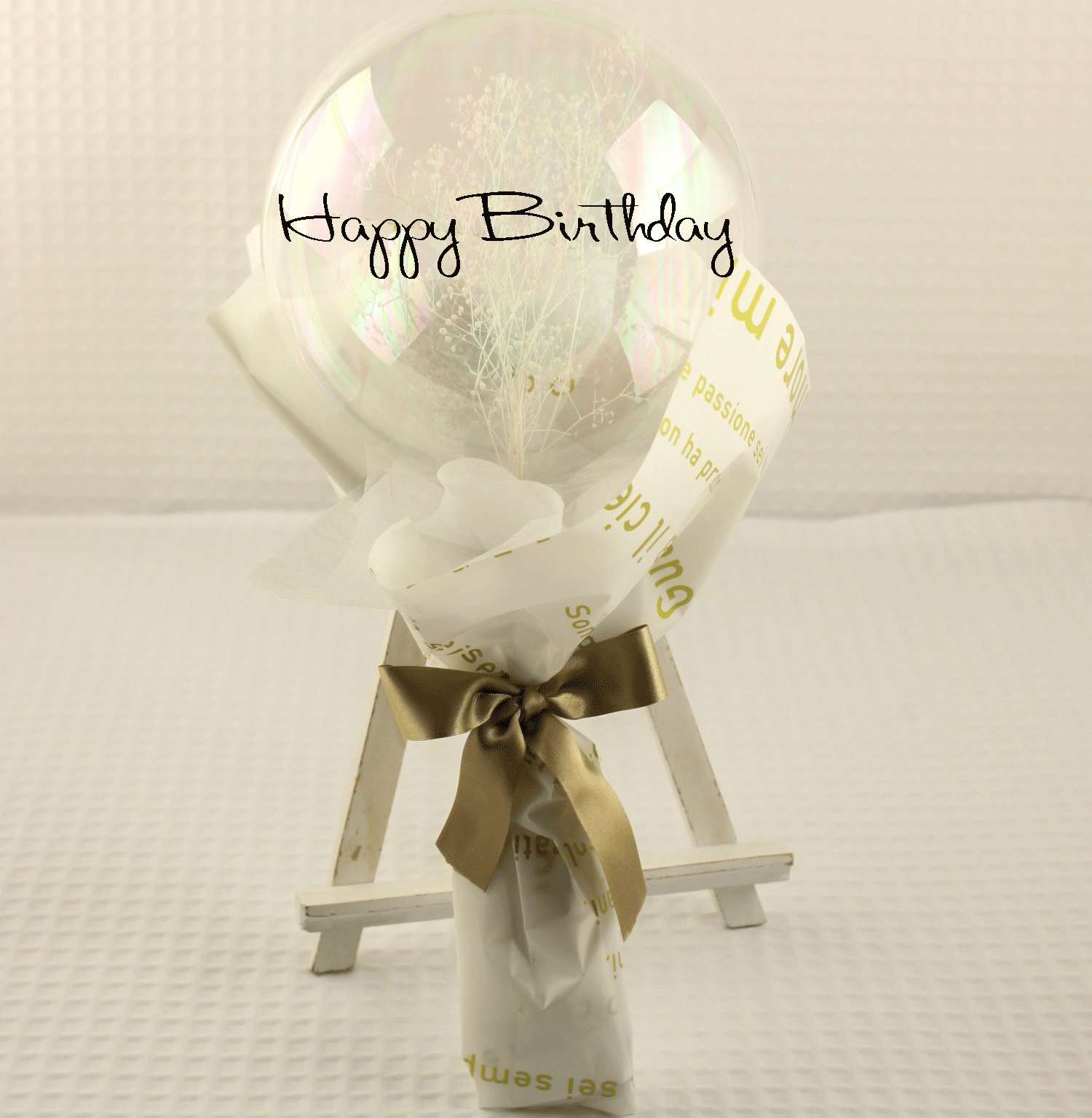 絶対オシャレシリーズ　誕生日花束タイプ　「透明バルーンinかすみ草　HappyBirthaday　ナチュラルホワイト束　バルーンギフト」 ｂｄ0068