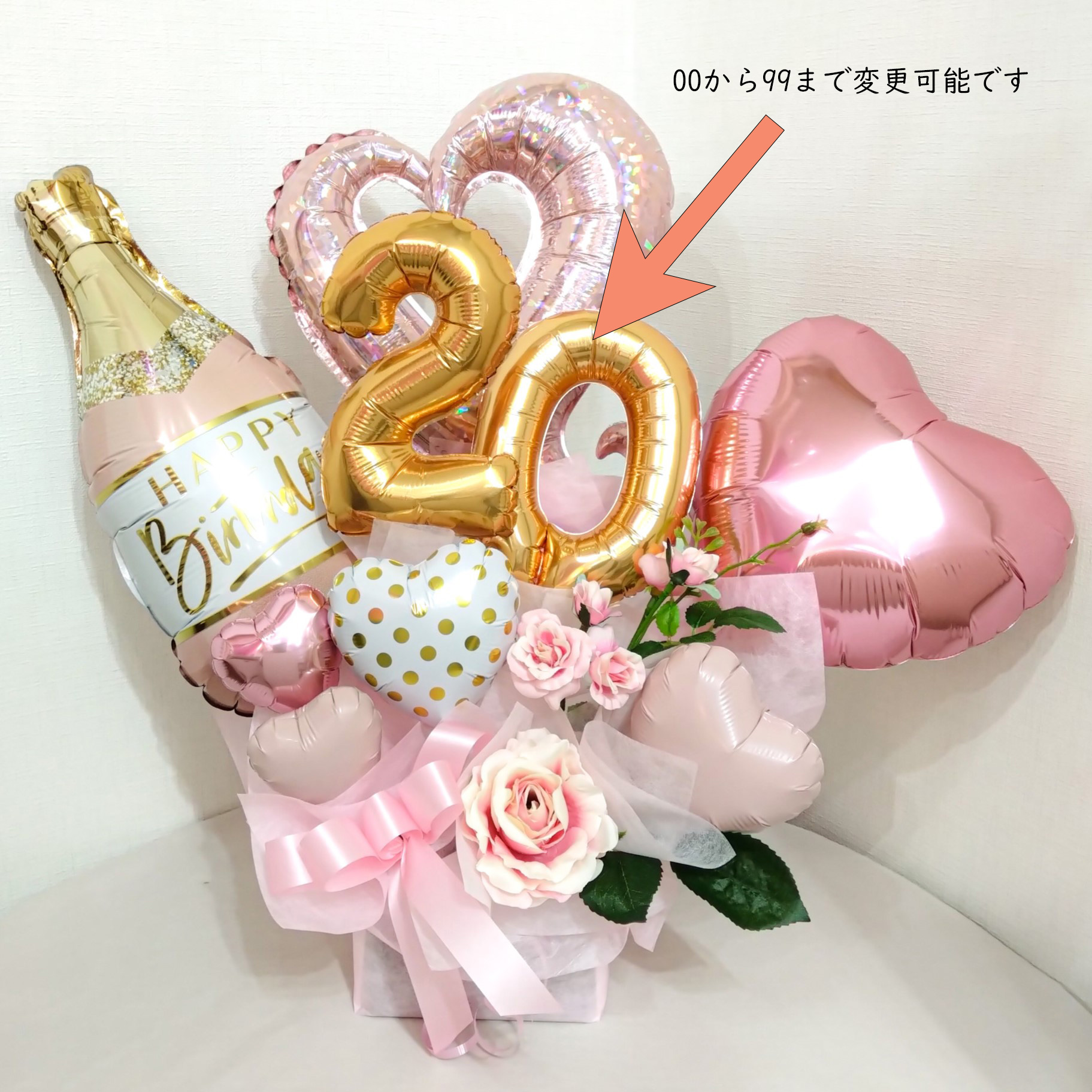 数字入りバルーンギフト　シャンパンボトル入りでカワイイ大人に人気です　　誕生日バルーンプレゼント 　 bd0092