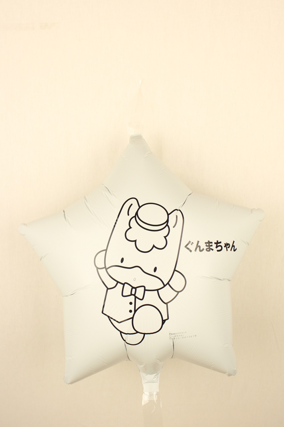 バルーン　電報