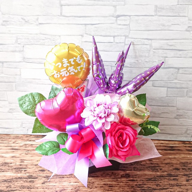 2021年敬老の日　 敬老の日おめでとう　マゼンタVer　kr002