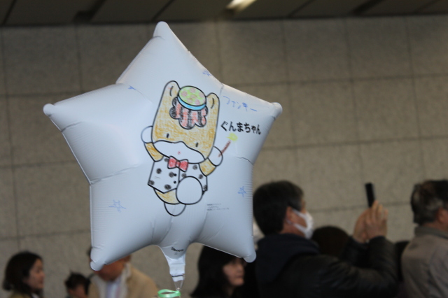 バルーン　電報