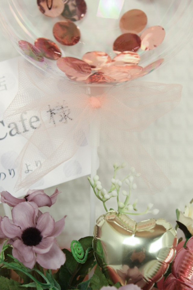 絶対オシャレシリーズ 開店祝いバルーン 「ローズゴールドがカワイイ、カフェとかおしゃれな飲食店をイメージした、開店おめでとうバルーンアレンジ」 op002