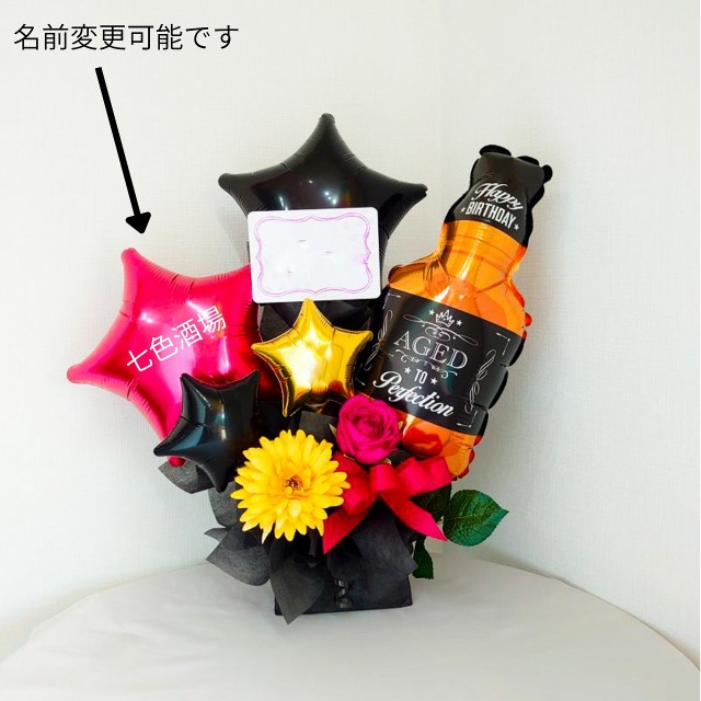 オリジナルメッセージ店名入ります。開店祝い周年祝いバルーン　雰囲気の良い、居酒屋カフェ美容室サロン向け「ローズゴールドバルーンギフト」 op0050