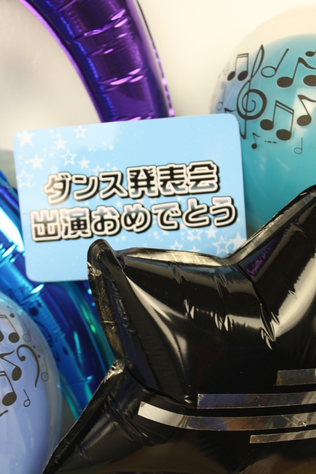 バルーン　電報　結婚式