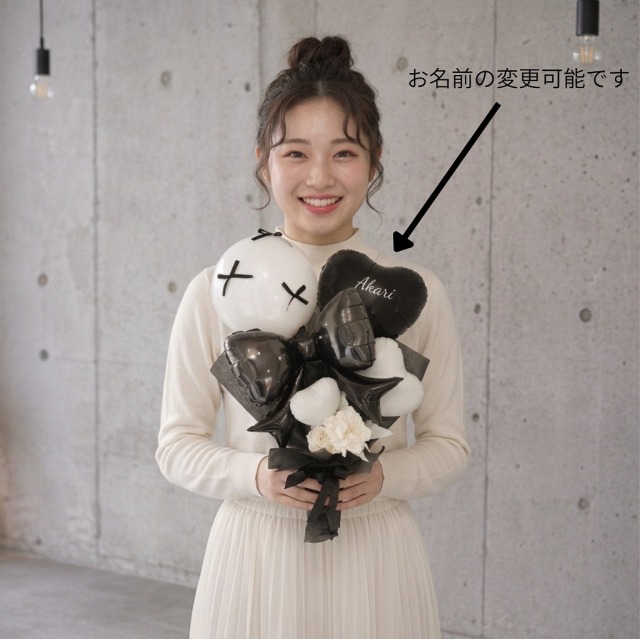 ゼッタイ可愛いシリーズ　名前入ります。誕生日20歳バルーン花束　誕生日、成人式、二十歳の集い、はたちのつどい、高さ55cm幅42cm　「誕生日、20歳　モノトーンとリボンで大人かわいい、おめでとうのギフトです。 　bd00101