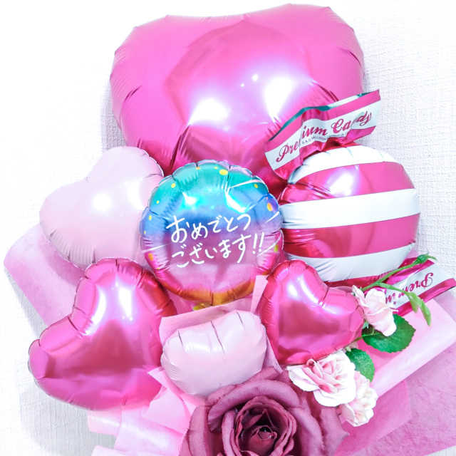 POPな卒業おめでとうのプレゼント オリジナル名前入ります ピンク花束タイプバルーン 「卒業おめでとうカラフルギフトです」 卒業、卒園、結婚式、発表会 花束タイプ 高さ48cm幅30cm 「おめでとうのギフトです」 sp0067