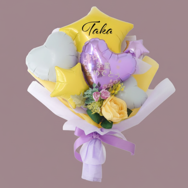 2026新作 イエロー系 卒業おめでとうのプレゼント オリジナル名前入ります 選べるカラー花束タイプバルーン 「卒業おめでとう」 卒業、卒園、結婚式、発表会 花束タイプ 高さ50cm幅30cm sp0073