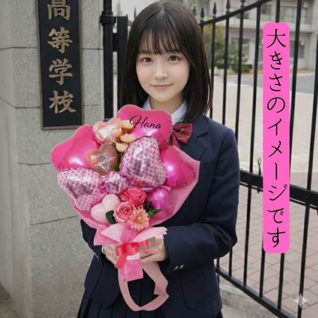 2026新作 マゼンタ 卒業おめでとうのプレゼント オリジナル名前入ります 花束タイプバルーン 「卒業おめでとう」 卒業、卒園、結婚式、発表会 花束タイプ 高さ55cm幅45cm sp0079