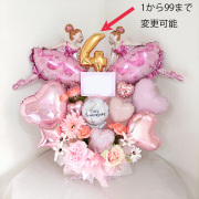 周年のお祝い　数字変えられます　バレエ発表会プレゼント　バレリーナバレリーナバルーンアレンジ　 pb0090