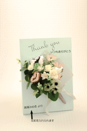 絶対オシャレシリーズ　母の日バルーンギフト　「メッセージインテリアボード母の日バルーンアレンジ」 hm0039