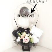 開店、周年のお祝いバルーンギフトです。