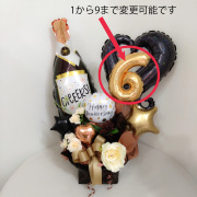大人向け居酒屋、bar、カフェみたいなお店　開店祝い周年祝いバルーン　数字ヒトケタ変更可能　「ボトル入りで大人　開店周年祝おめでとうバルーンギフト」 op0026
