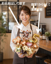 周年祝い専用　　オリジナルメッセージ店名入ります。開店祝い周年祝いバルーン　雰囲気の良い、カフェ居酒屋美容室サロン向け「ローズゴールドバルーンギフト」 op0045