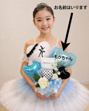 オリジナル名前入ります　バレエ発表会でバレリーナモチーフのバルーンでブルーを基調にした、バルーンアレンジです　 pb0094