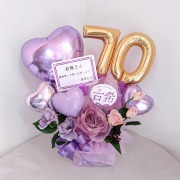 長寿のお祝い　古希 70歳の誕生日プレゼント　バルーンアレンジ「おめでとう！古希 70歳のハートのバルーンアレンジ」 tj70nnh