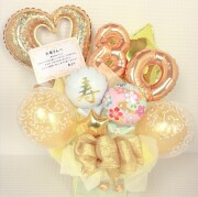 長寿のお祝い　80歳、傘寿の誕生日プレゼント　バルーンアレンジ「おめでとう！傘寿の金色のバルーンアレンジ」 tj80