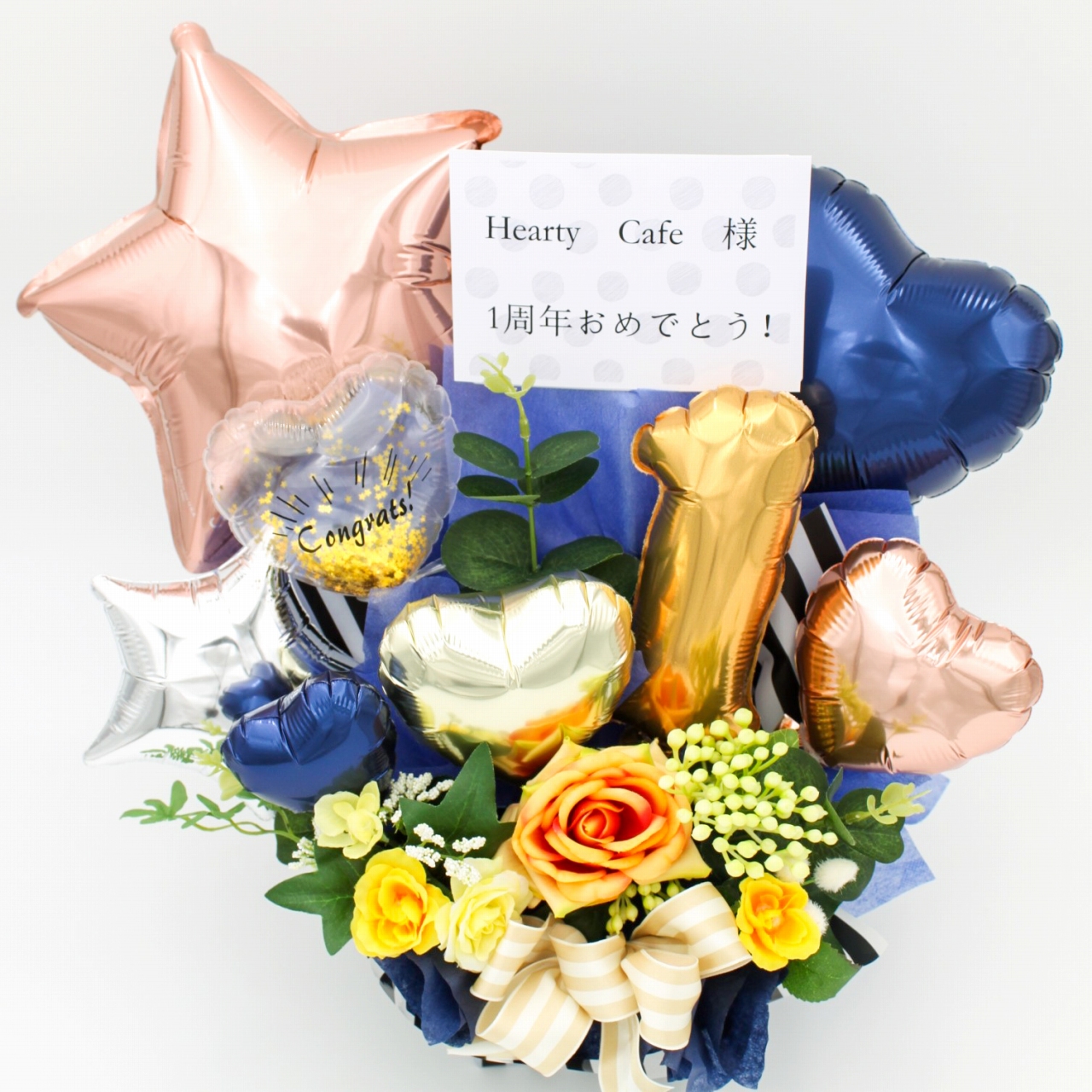 １周年祝いバルーン　「1周年おめでとうバルーンギフト」 op0010