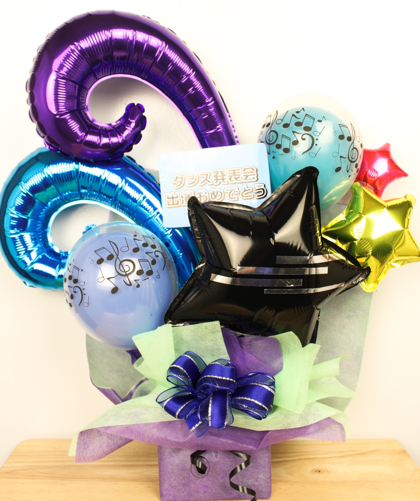 ダンス発表会向けバルーン電報、ダンスの疾走感イメージしたアレンジです。　結婚式、誕生日、バレエ、ピアノ発表会に人気です　ｐｂ0072