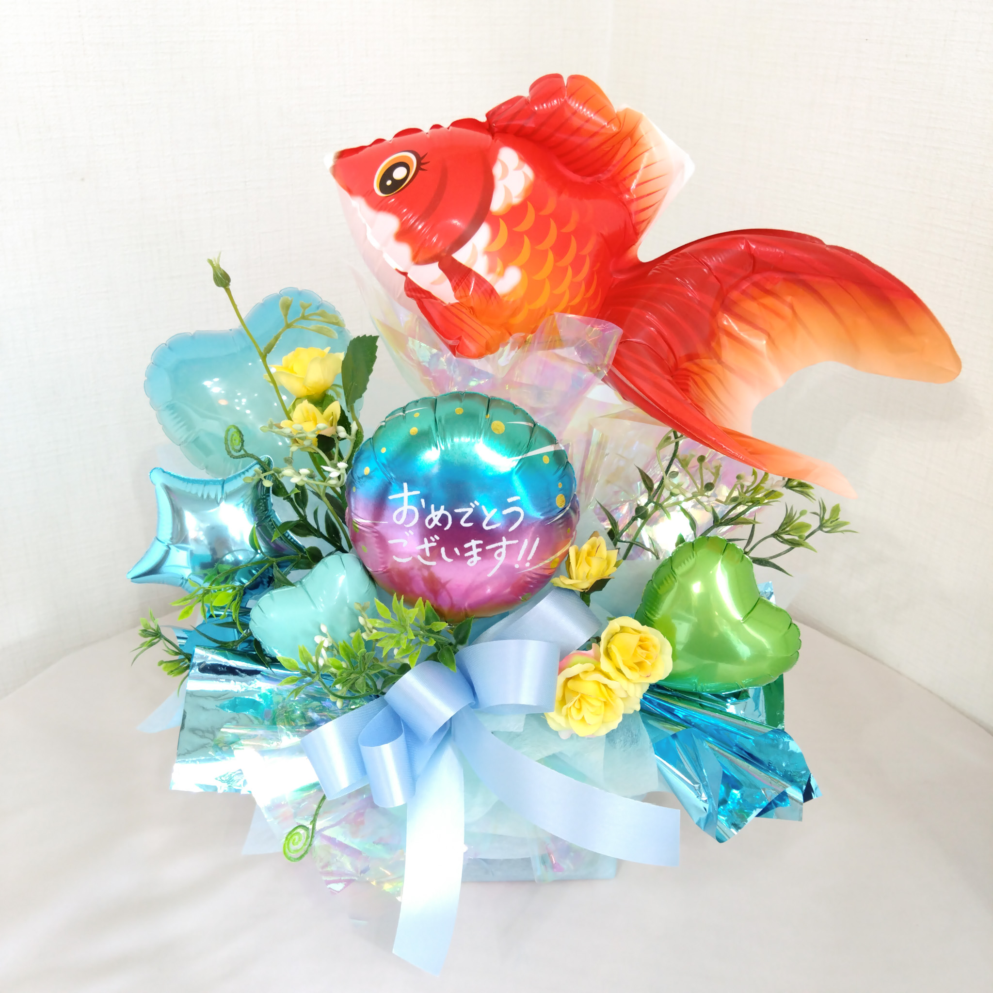 バルーンアートアクアリウム 夏ギフト金魚琉金おめでとう　　誕生日、開店祝い、周年祝いなどバルーン電報に人気です 　 sm0023