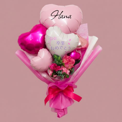 2026新作　マゼンタ系　卒業おめでとうのプレゼント　オリジナル名前入ります　選べるカラー花束タイプバルーン　「卒業おめでとう」　卒業、卒園、結婚式、発表会　花束タイプ　高さ50cm幅30cm　 sp0076