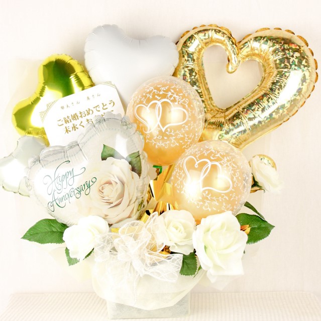 結婚式バルーン電報　バルーンギフト「ピュアゴールド（ゴージャスな結婚式をイメージした）大人のバルーンアレンジ」 wd0040
