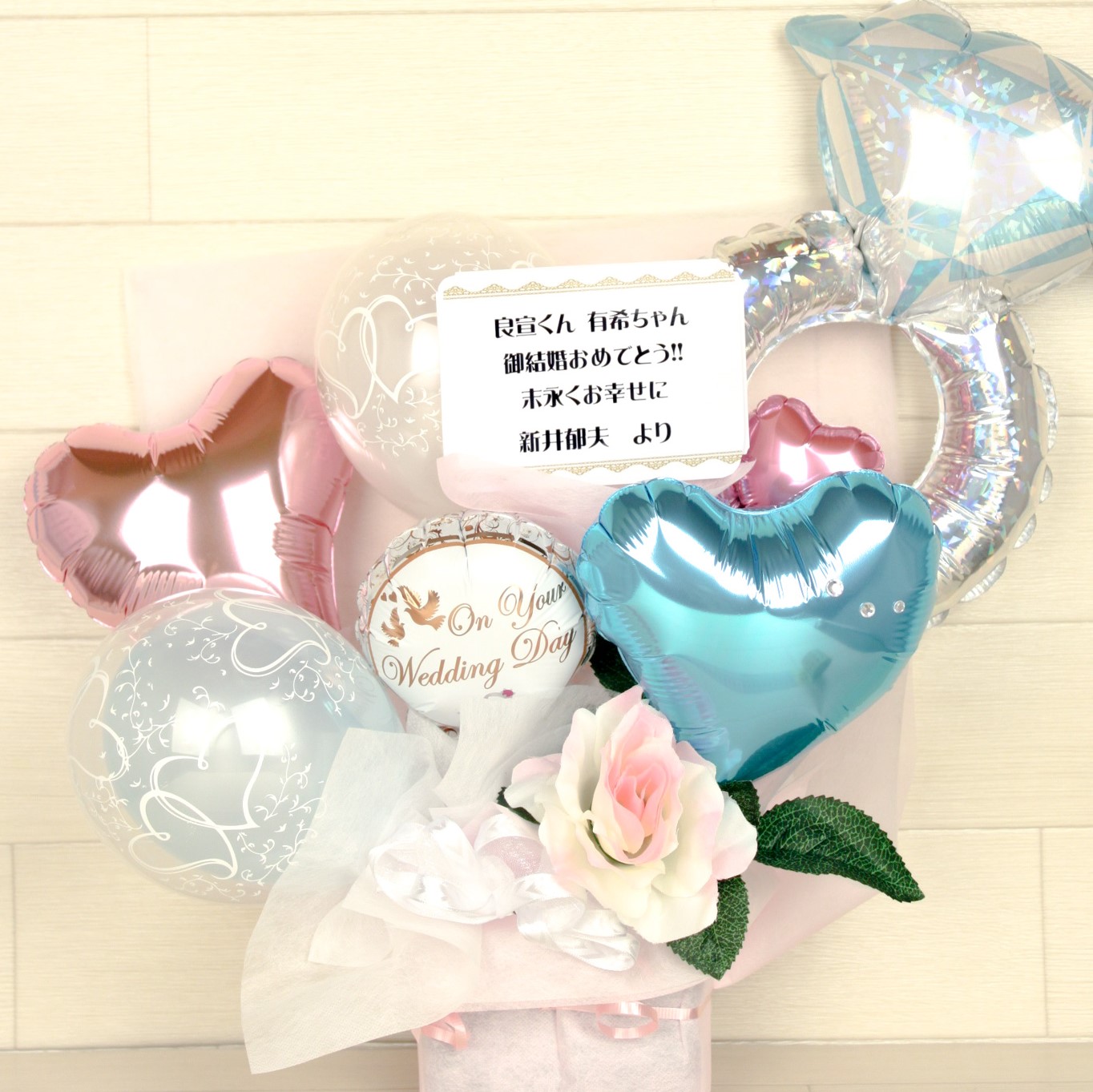 結婚式バルーン電報　「ピュアリング（指輪をモチーフにしたバルーンアレンジは結婚式のお祝いに大人気）」 wd0047