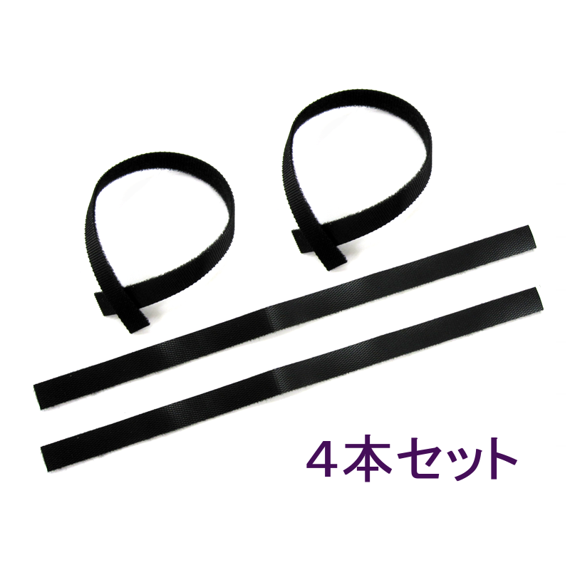 バッテリー固定フック＆ループ 4本セット（450L/TB40/470L）幅10mm×長さ210mm