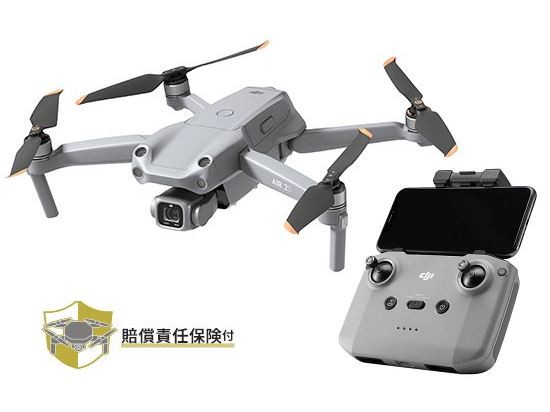 【販売終了品】DJI AIR 2S 標準セット（リモートID対応機種）　【賠償責任保険付】