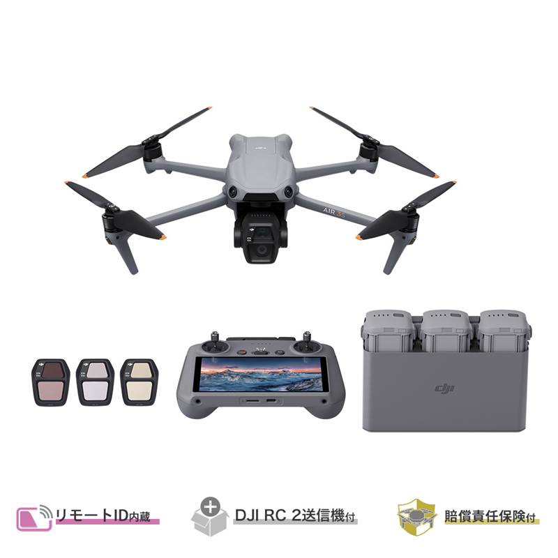DJI AIR 3S フライモアコンボ (DJI RC 2付属) 　賠償責任保険付