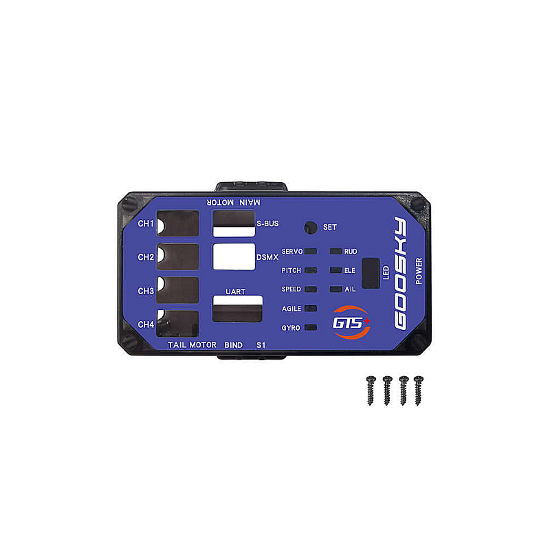 フライトコントローラーケース（S2）【GT000052】