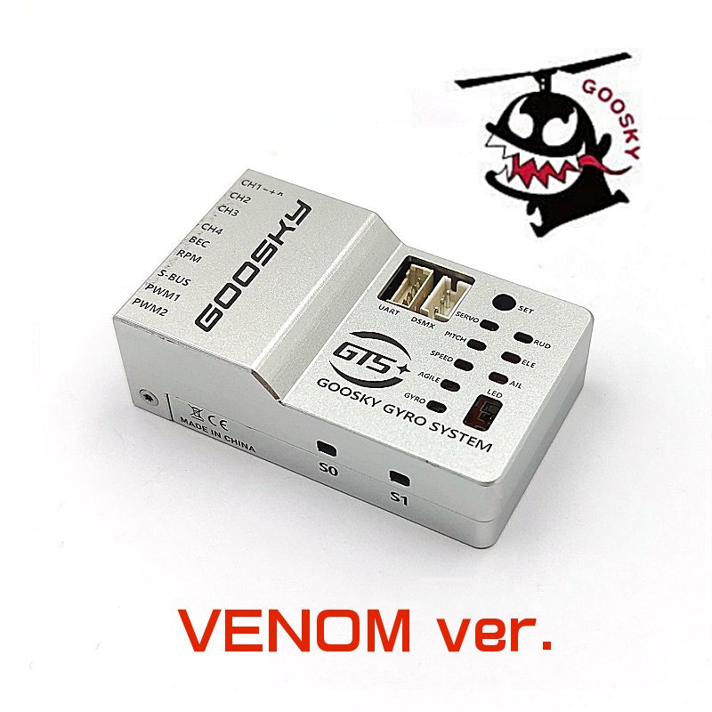 RS4  フライトコントローラー（V3）※日本語説明書付属　【GT020067-V3】