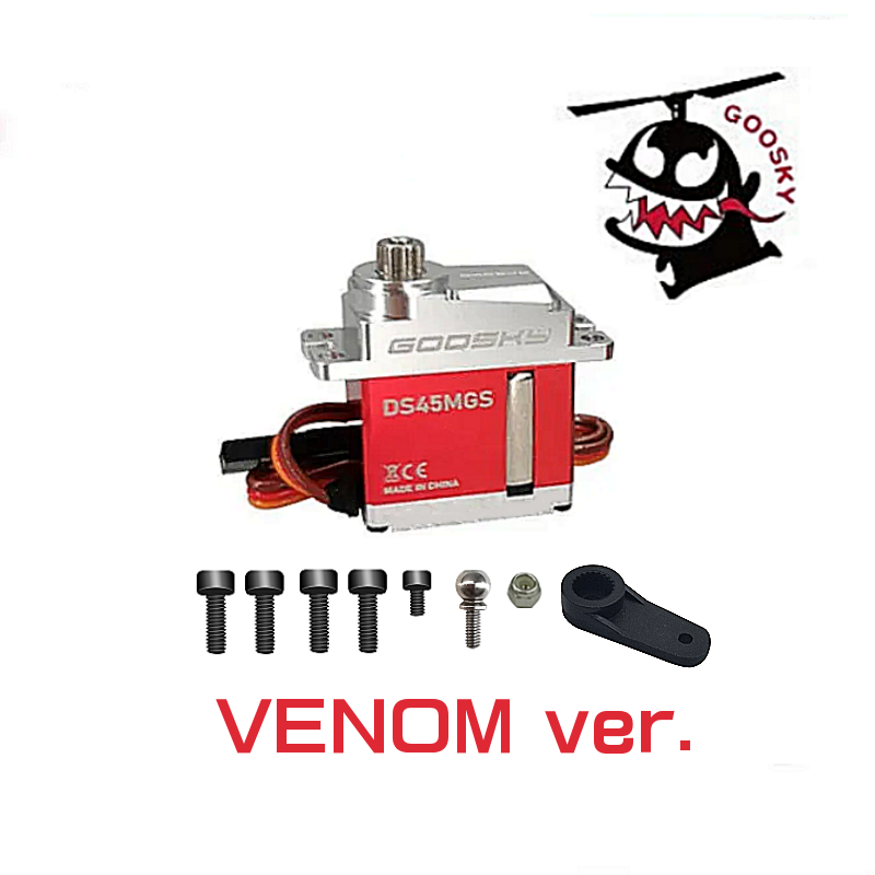 RS4 VENOM用 スワッシュサーボ　【GT020162】