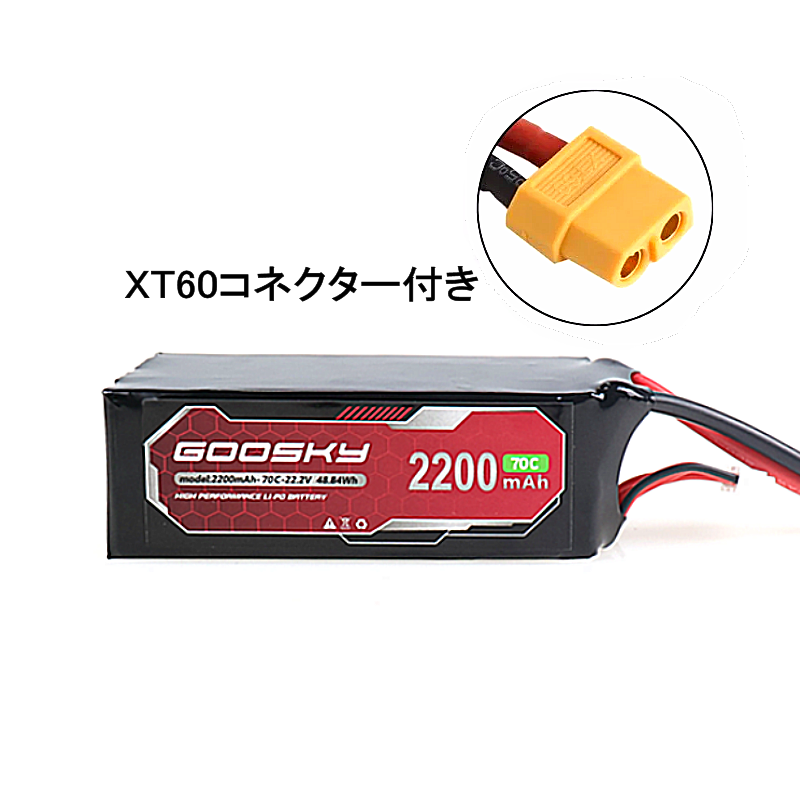 GOOSKY純正リポバッテリー 6セル2200mAh 70C　【GT020204】