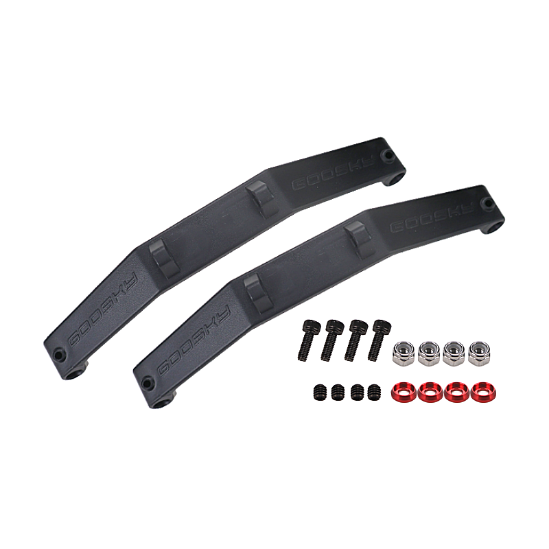 RS5/RS6 ランディングスキッド（ブラック）【GT060052】