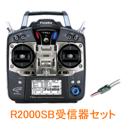 Futaba 10J　ヘリ・ドローン用　送・受信機セット（モード1　右スロットル）（R2000SBM受信機付属）