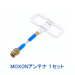 BETAFPV MOXONアンテナ（組立済み 1本）