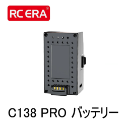 RC ERA C138用 7.4V350ｍAh Li-Poバッテリー