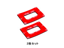 M2共通 フライトコントローラー取付用クッション両面テープ(2枚)　【OSHM2052】