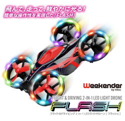 HITEC フライト＆ドライビング ドローン FLASH（レッド）フルセット