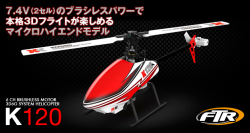 【販売終了品】XK K120 3D6Gシステムヘリコプター プロポレスパッケージ　【K120-B】