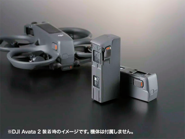 DJI AVATA 2 インテリジェント フライトバッテリー