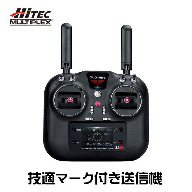 YUXIANG 1/47 UH-60 シーホーク【F09H】GPSジャイロ搭載ヘリコプター