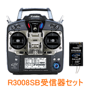 Futaba 10J　ヘリ用　送・受信機セット（モード1　右スロットル）（R3008SB受信機付属）