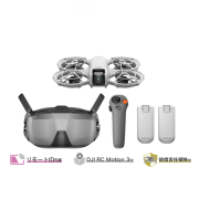 【販売終了品】DJI NEO モーションフライモアコンボ　【賠償責任保険付】